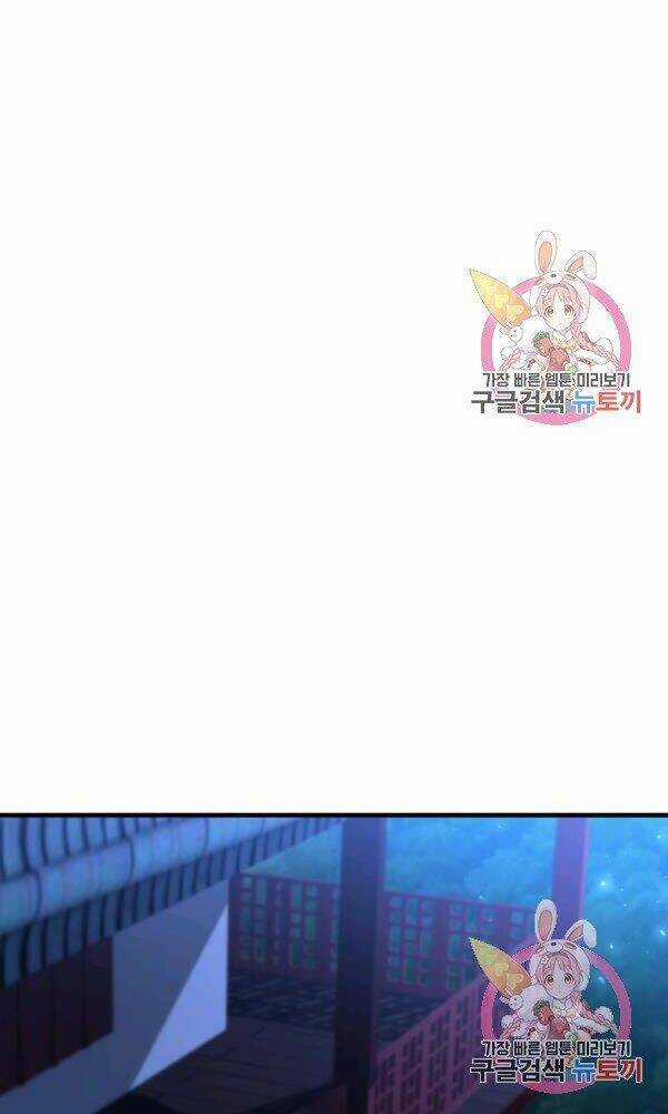 Thân Thủ Đệ Nhất Kiếm - Chapter 76 - Trang 25