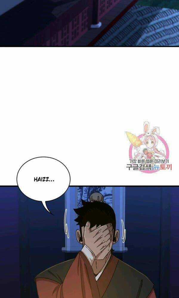 Thân Thủ Đệ Nhất Kiếm - Chapter 76 - Trang 26