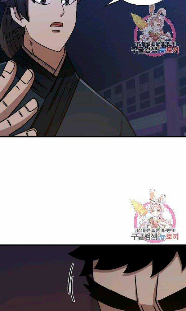 Thân Thủ Đệ Nhất Kiếm - Chapter 76 - Trang 45