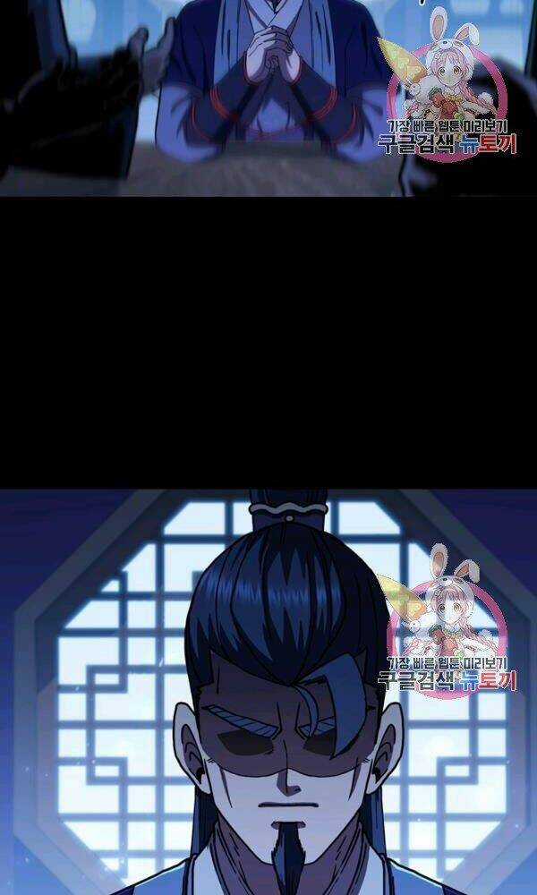 Thân Thủ Đệ Nhất Kiếm - Chapter 76 - Trang 57