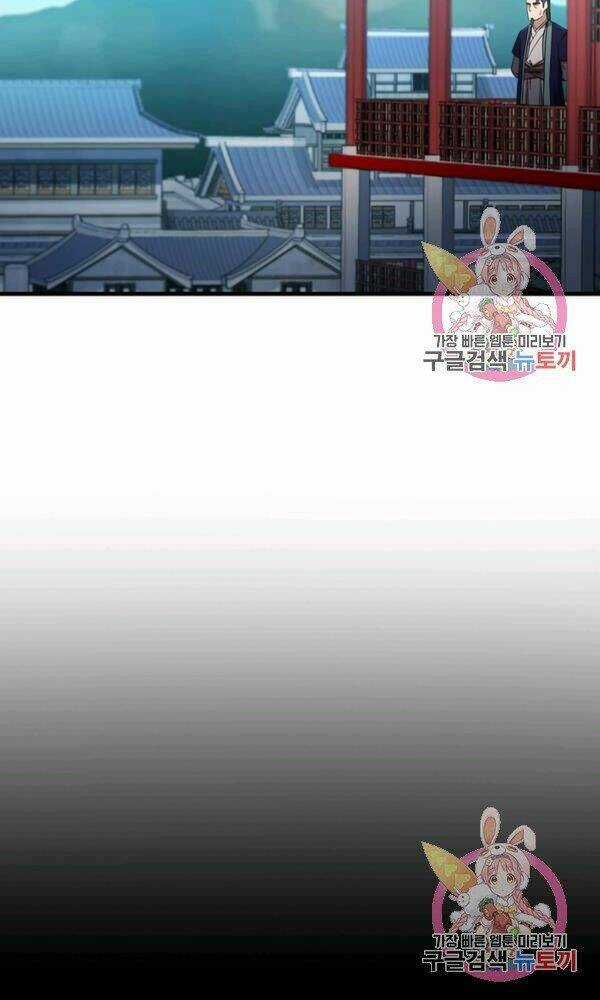 Thân Thủ Đệ Nhất Kiếm - Chapter 76 - Trang 82