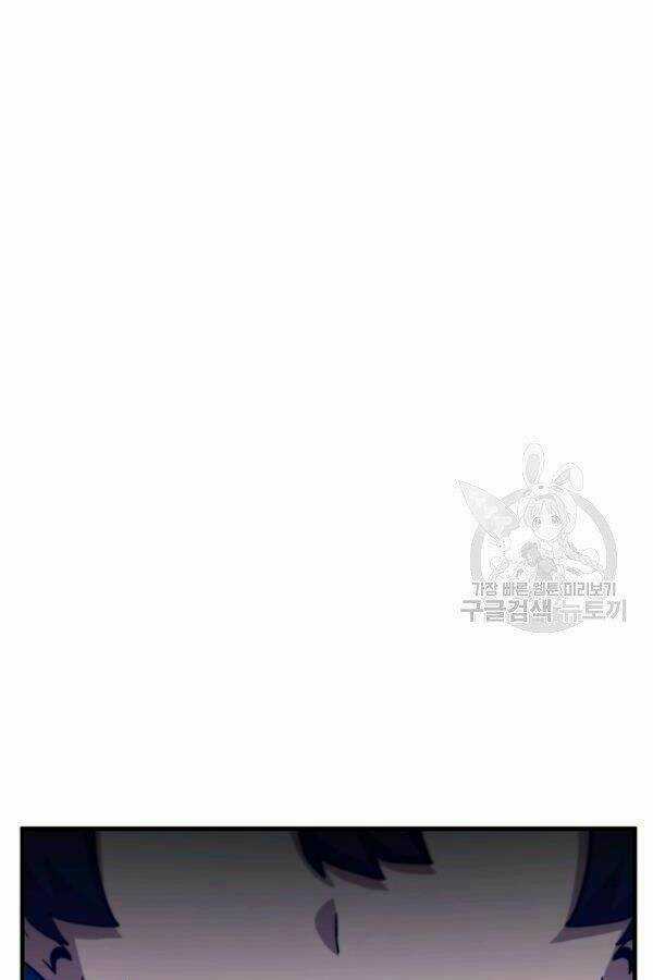 Thân Thủ Đệ Nhất Kiếm - Chapter 77 - Trang 81