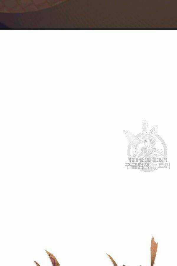 Thân Thủ Đệ Nhất Kiếm - Chapter 78 - Trang 27