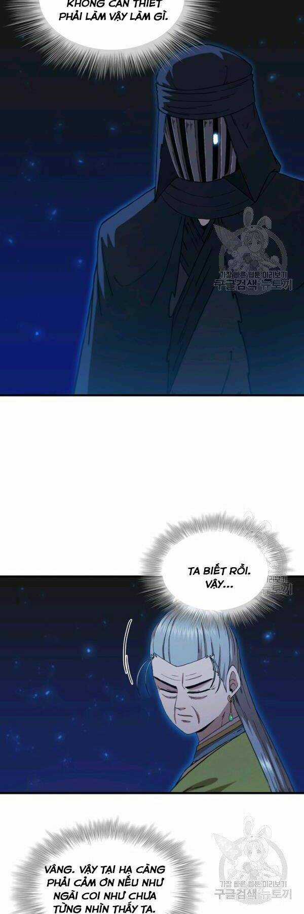 Thân Thủ Đệ Nhất Kiếm - Chapter 81 - Trang 8