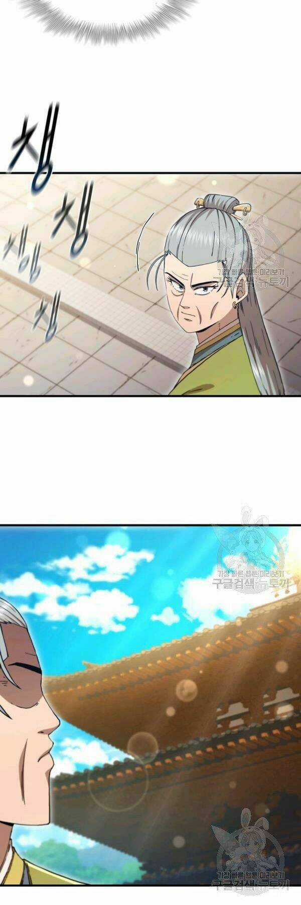 Thân Thủ Đệ Nhất Kiếm - Chapter 81 - Trang 9