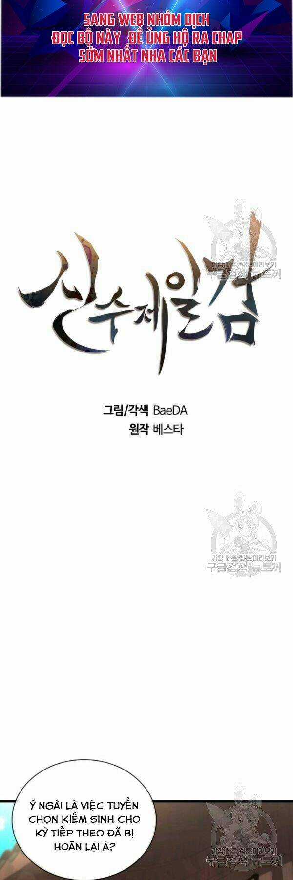 Thân Thủ Đệ Nhất Kiếm - Chapter 82 - Trang 11