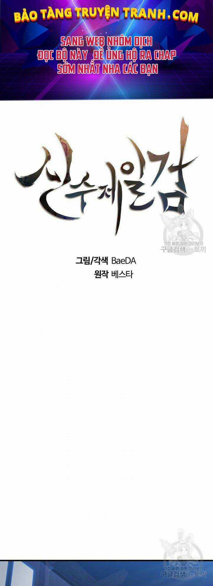 Thân Thủ Đệ Nhất Kiếm - Chapter 83 - Trang 24