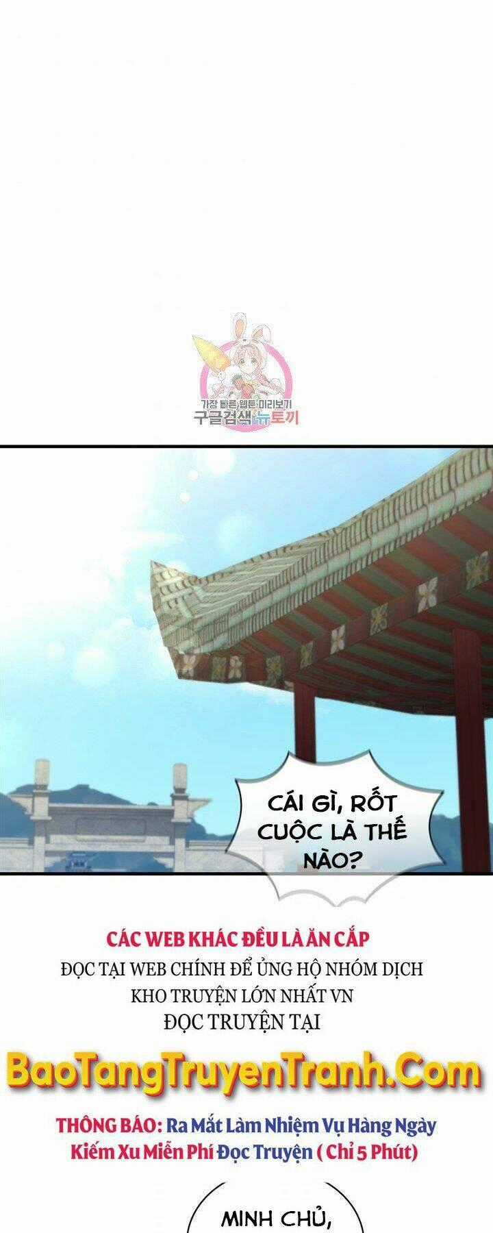 Thân Thủ Đệ Nhất Kiếm - Chapter 84 - Trang 1