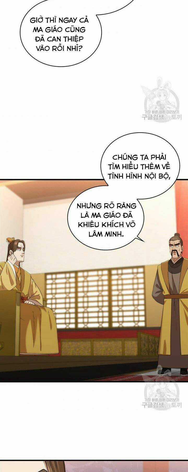 Thân Thủ Đệ Nhất Kiếm - Chapter 84 - Trang 20