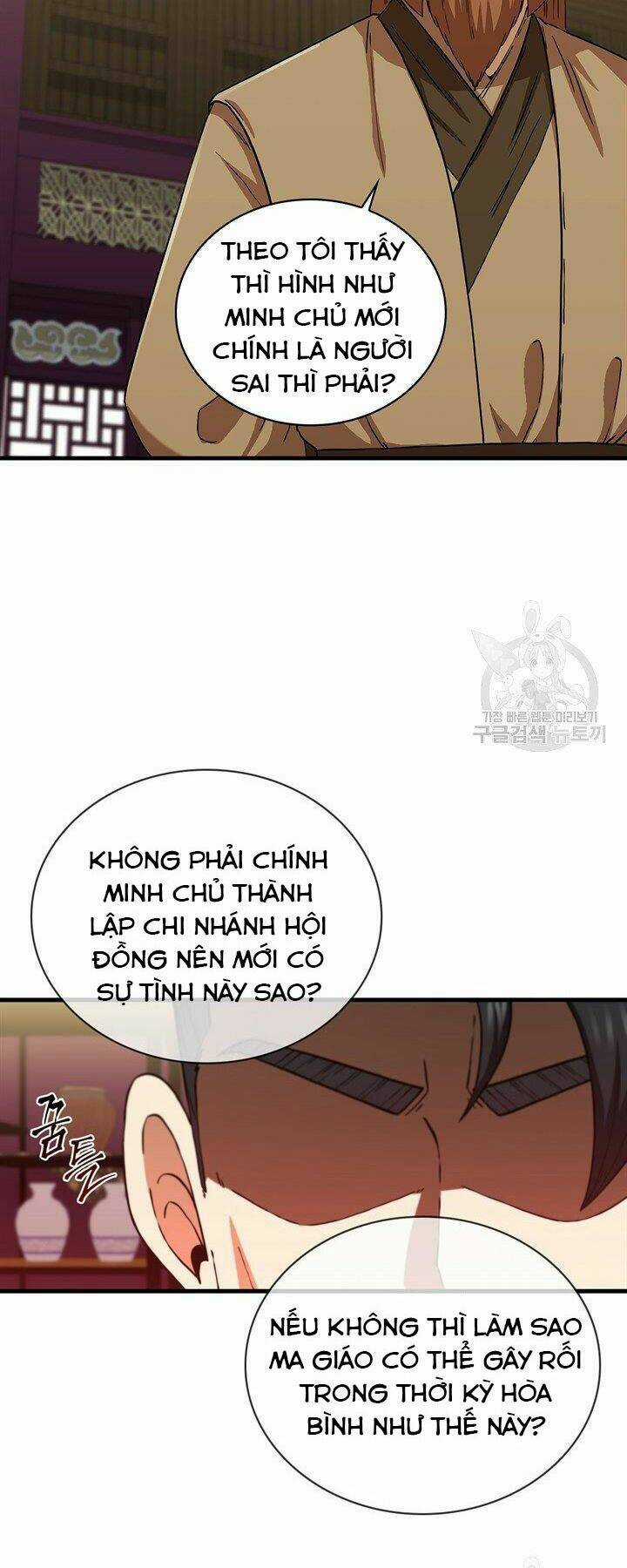 Thân Thủ Đệ Nhất Kiếm - Chapter 84 - Trang 6