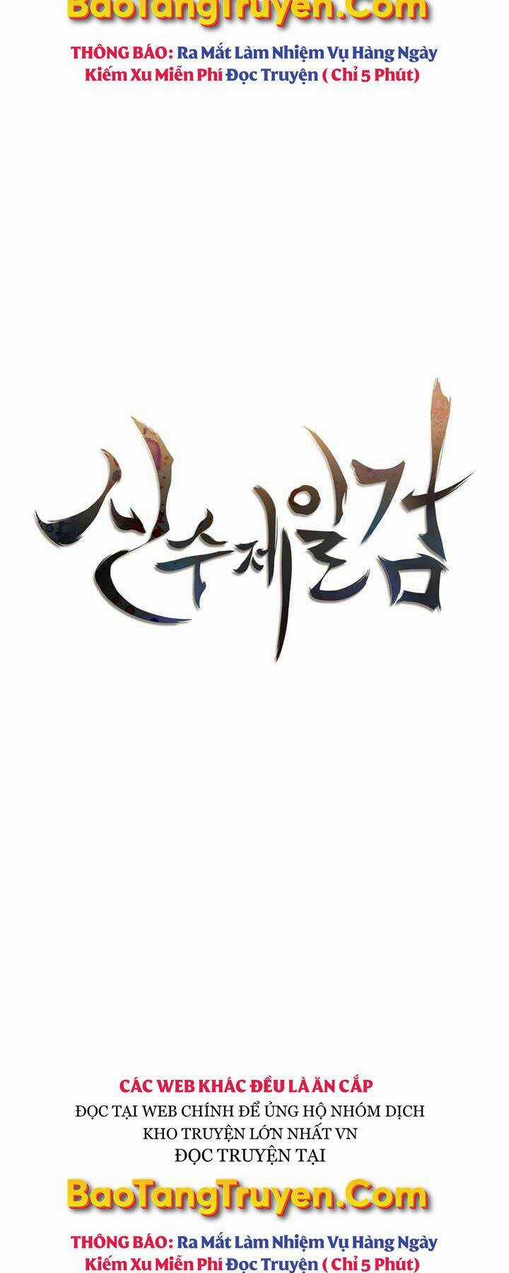 Thân Thủ Đệ Nhất Kiếm - Chapter 85 - Trang 14