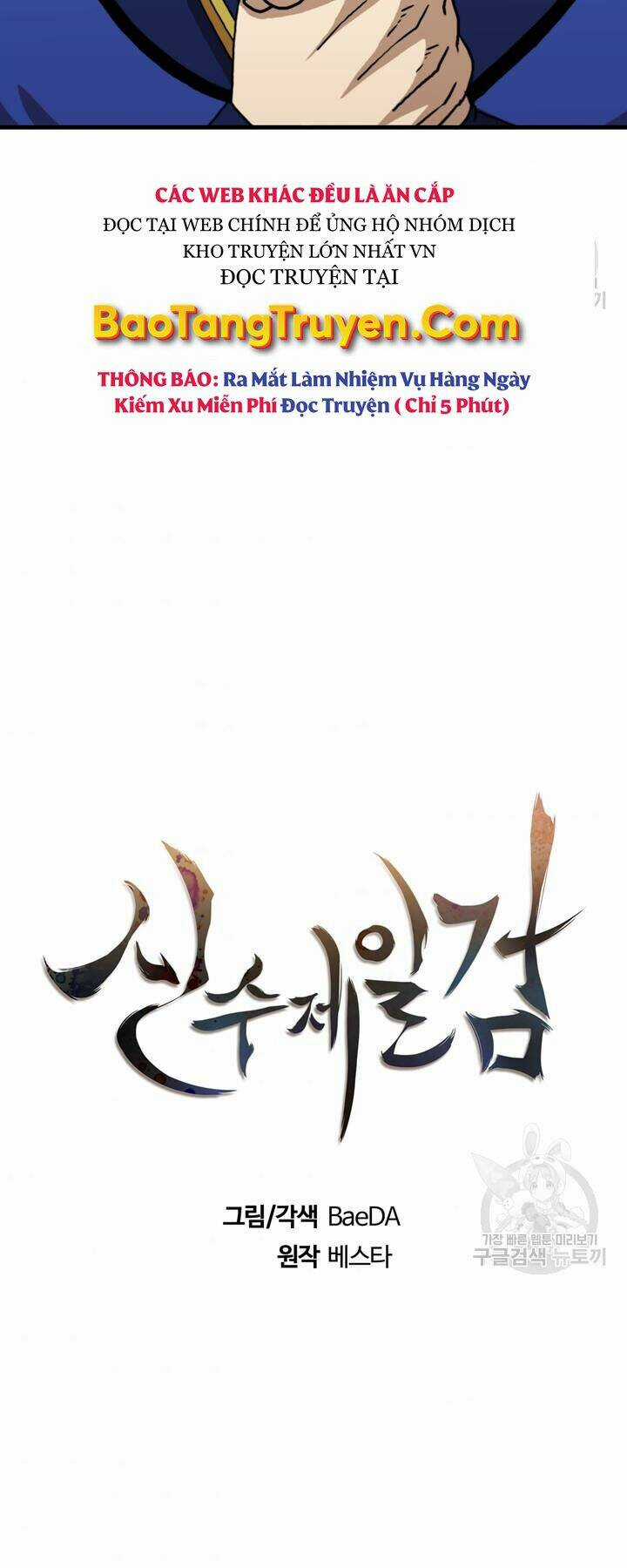 Thân Thủ Đệ Nhất Kiếm - Chapter 87 - Trang 19