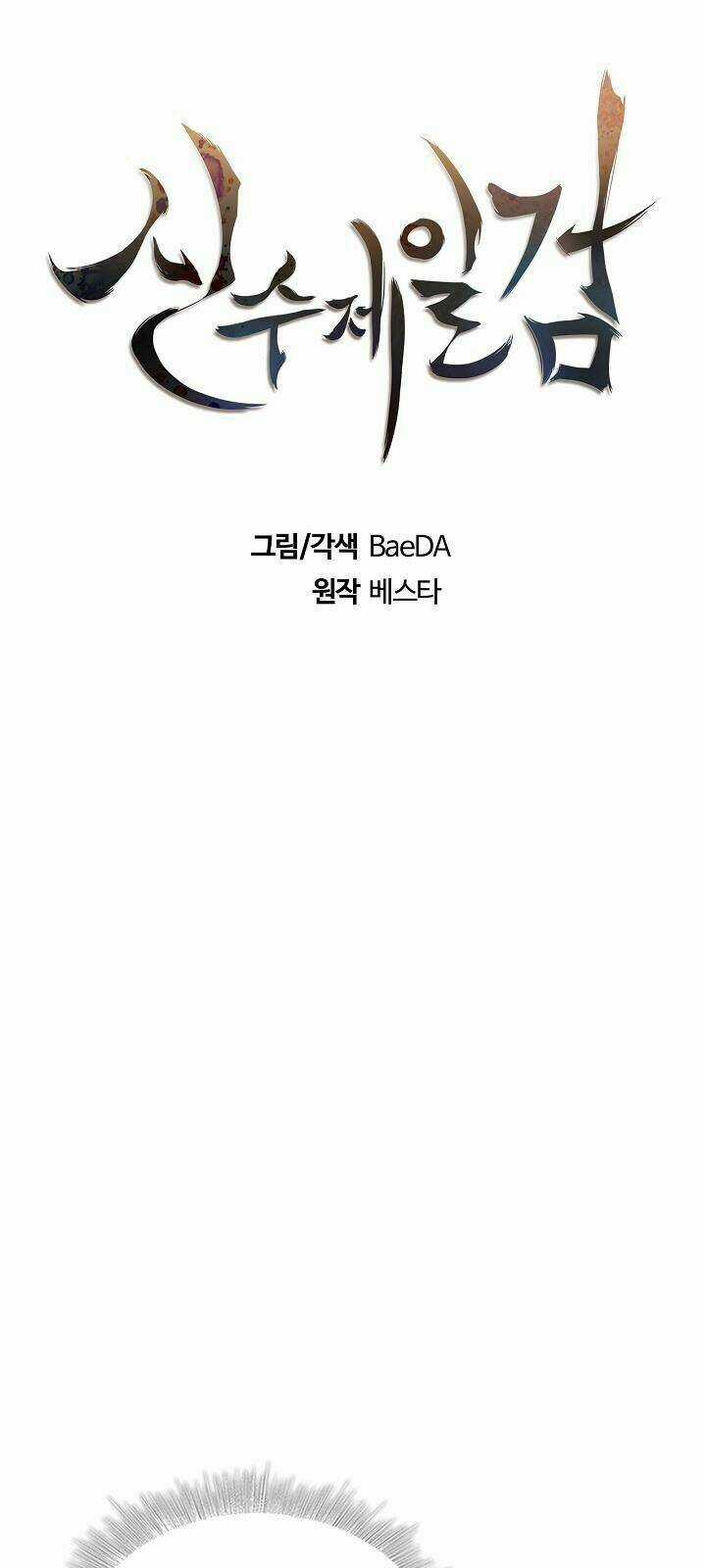 Thân Thủ Đệ Nhất Kiếm - Chapter 9 - Trang 20