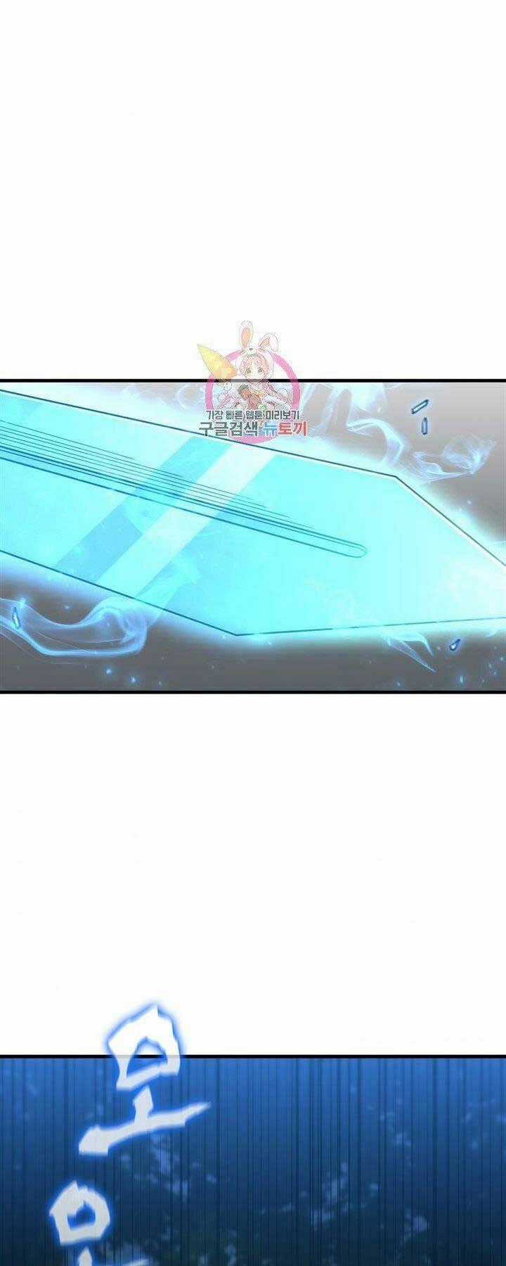 Thân Thủ Đệ Nhất Kiếm - Chapter 96 - Trang 1