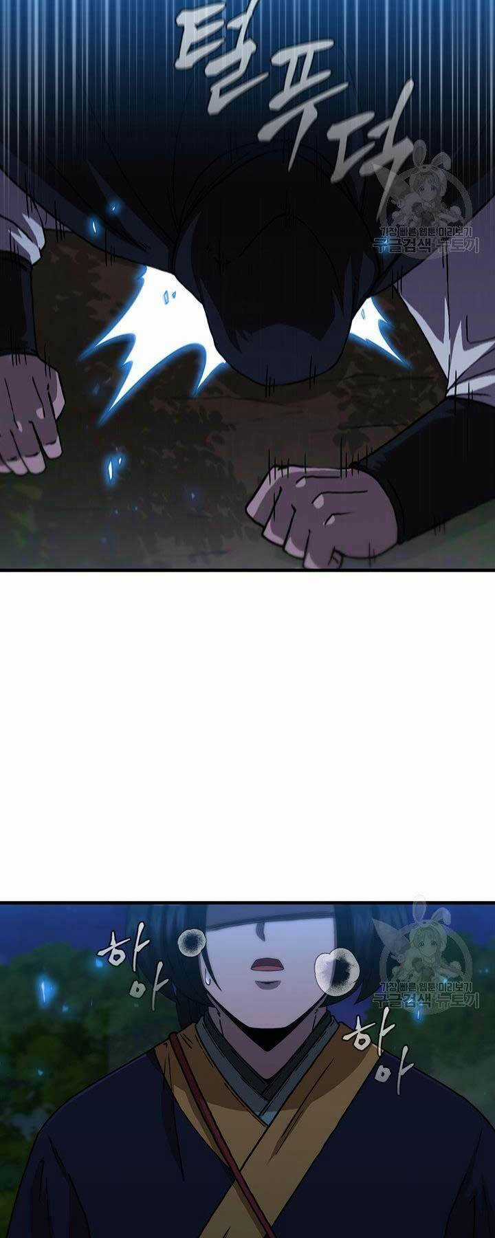 Thân Thủ Đệ Nhất Kiếm - Chapter 96 - Trang 22