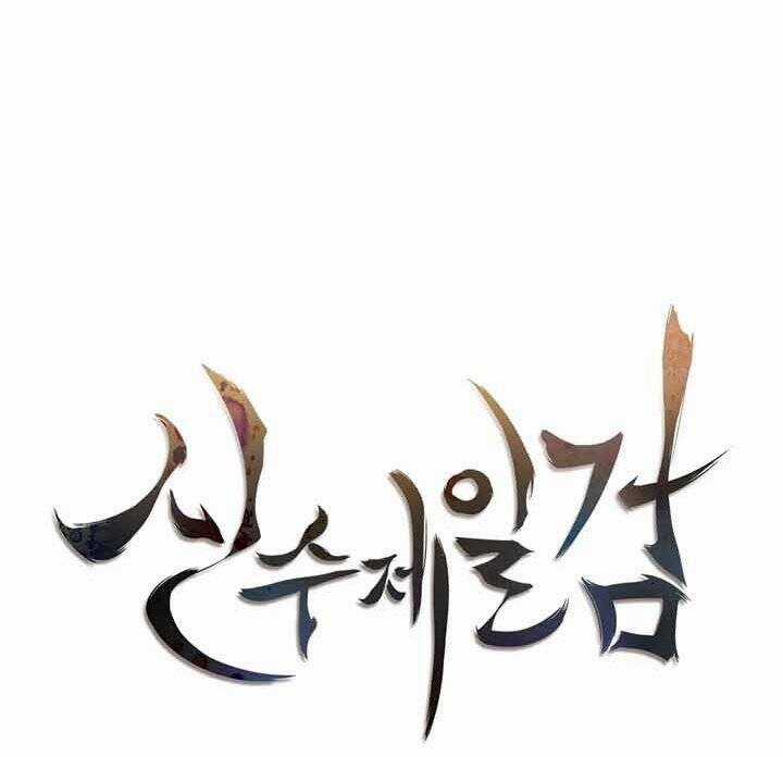 Thân Thủ Đệ Nhất Kiếm - Chapter 99 - Trang 51