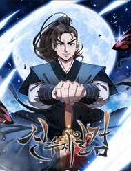 Đọc truyện Thân Thủ Đệ Nhất Kiếm