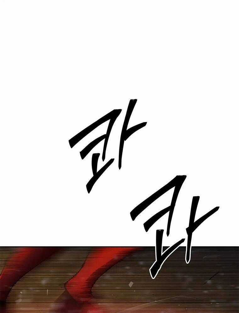 Thần Thú Đô Thị - Chương 5 - Trang 18