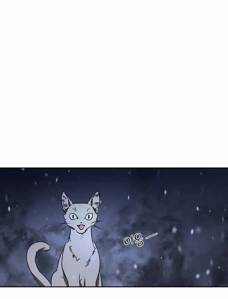 Thần Thú Đô Thị - Chương 5 - Trang 83