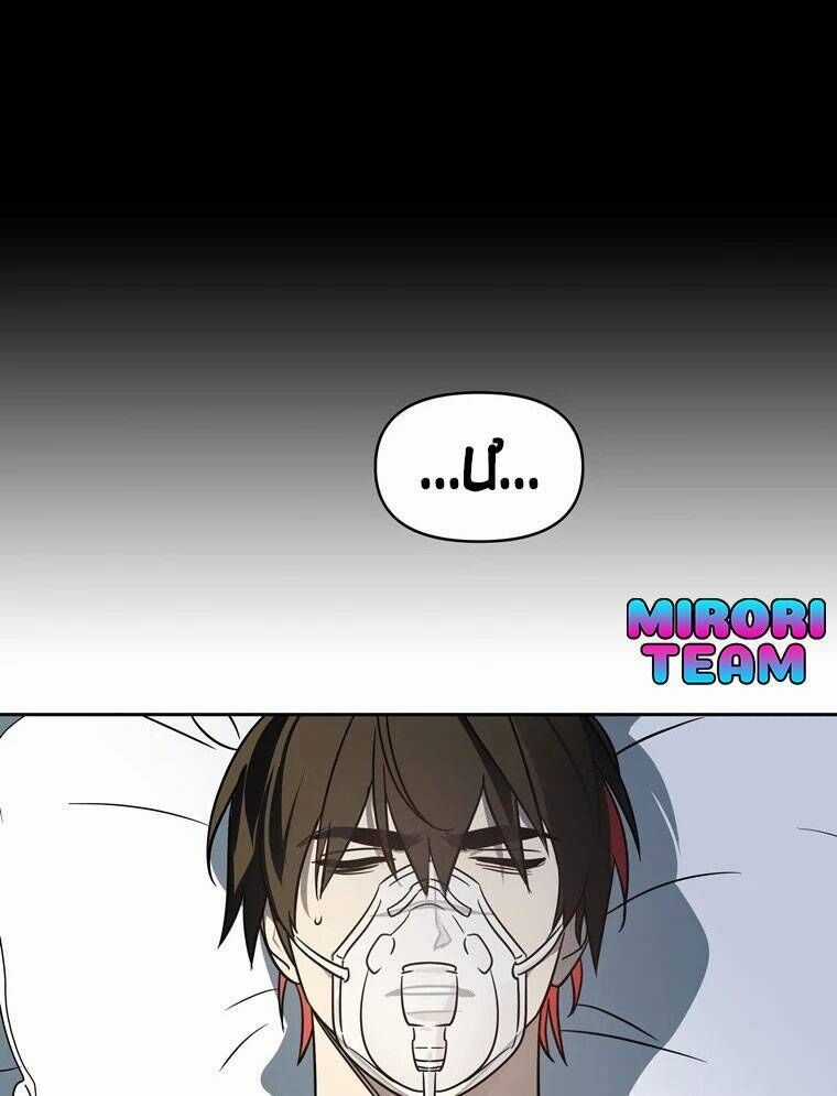 Thần Thú Đô Thị - Chương 5 - Trang 90