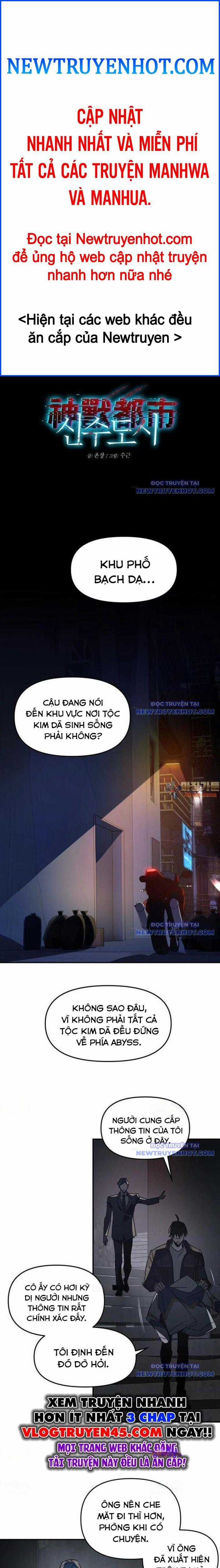 Thần Thú Đô Thị - Chương 7 - Trang 1