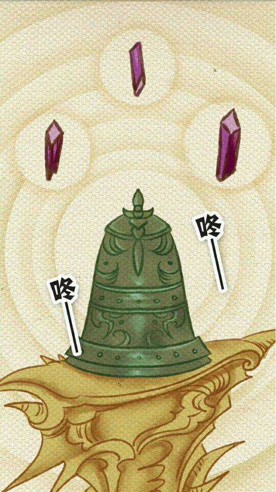 Thần Thú Ly Tán - Chapter 1 - Trang 13