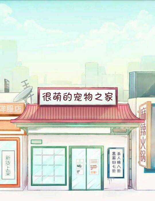 Thần Thú Ly Tán - Chapter 1 - Trang 26