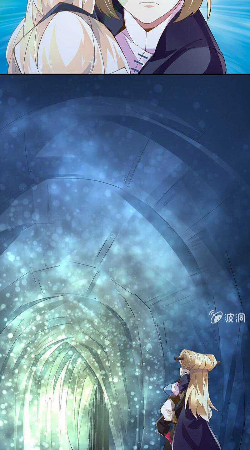 Thần Thương Dị Yêu Lục - Chapter 21 - Trang 22