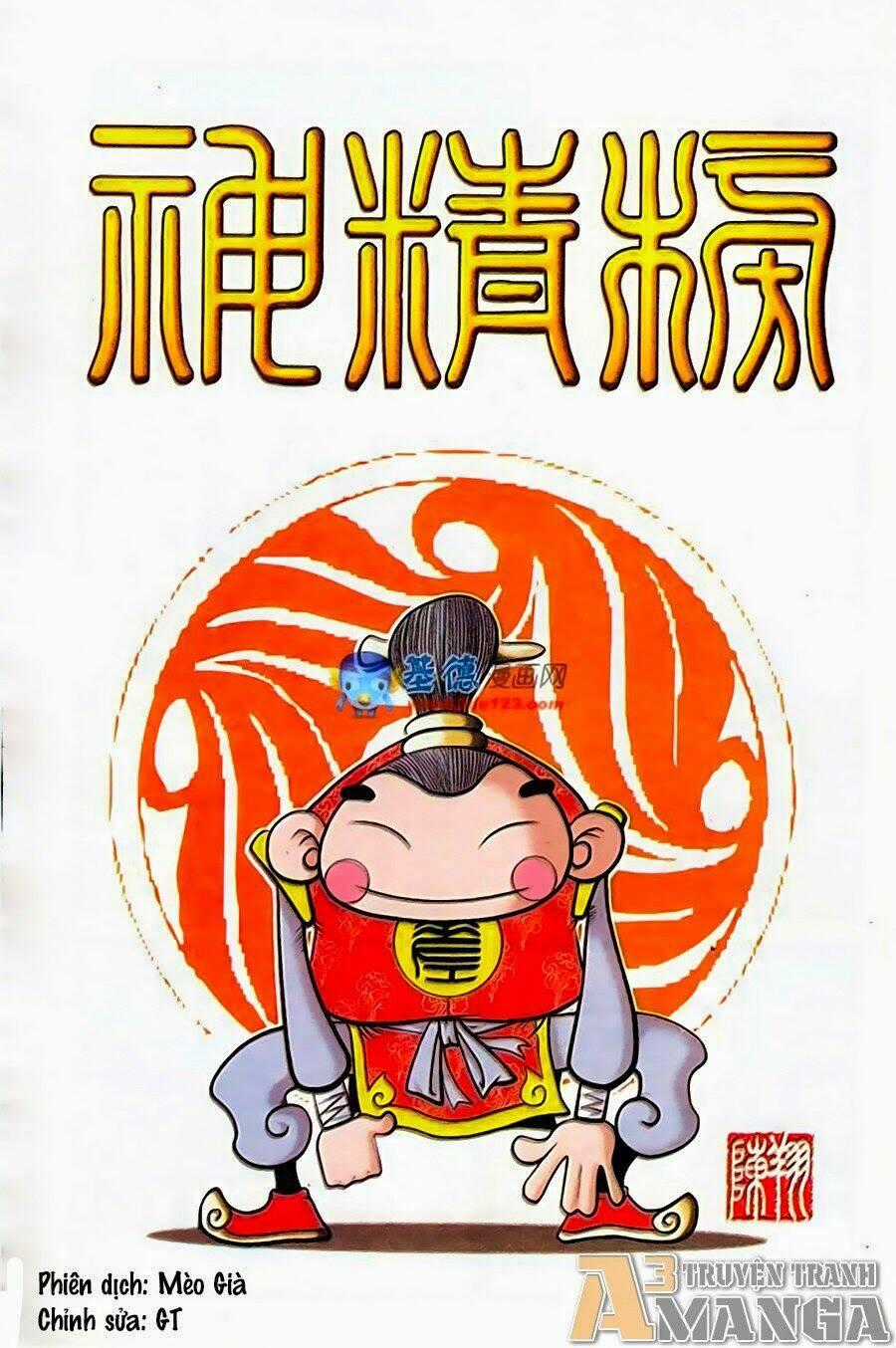 Thần Tinh Bảng - Chapter 1 - Trang 1