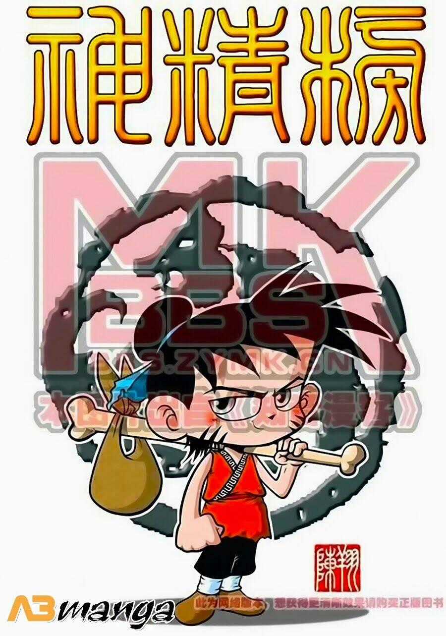 Thần Tinh Bảng - Chapter 2 - Trang 1