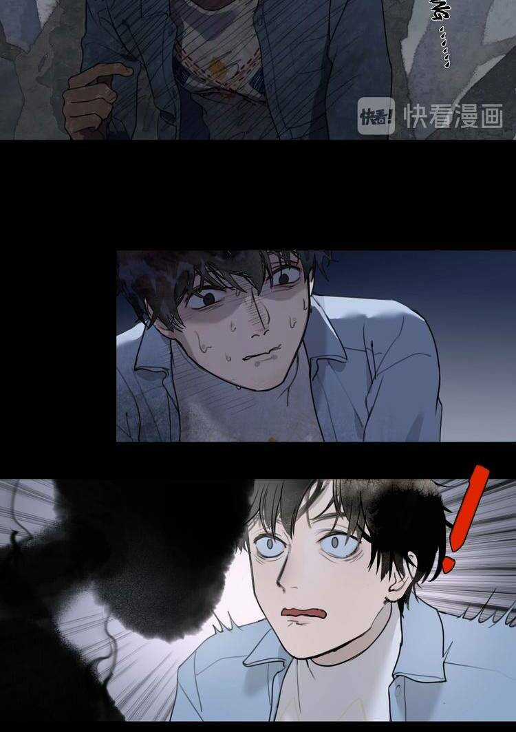 Thần Trạch - Chapter 1 - Trang 40