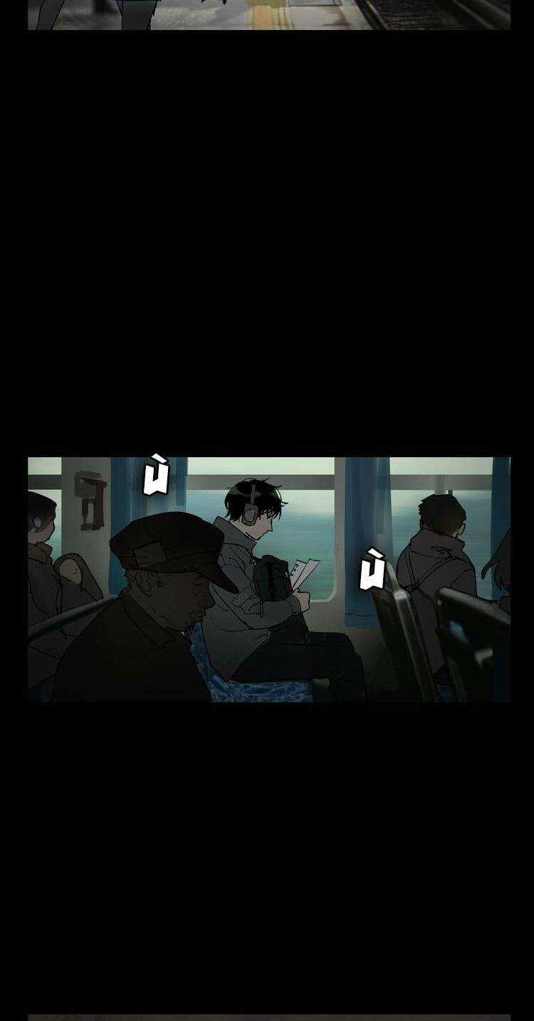 Thần Trạch - Chapter 5 - Trang 14