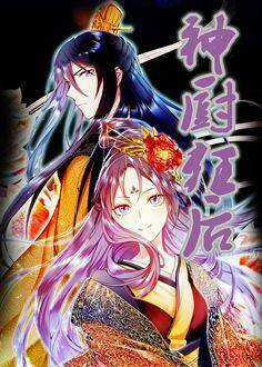 Thần Trù Cuồng Hậu - Chapter 41 - Trang 4