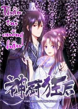 Đọc truyện Thần Trù Cuồng Hậu