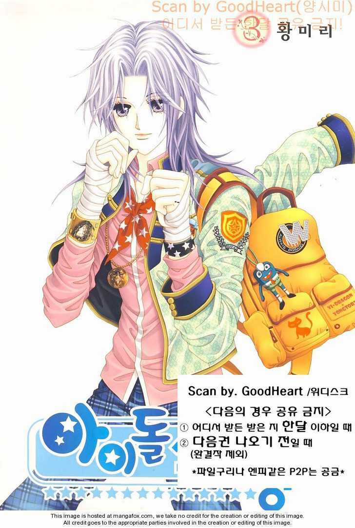 Thần tượng mua sắm - Chapter 11 - Trang 1