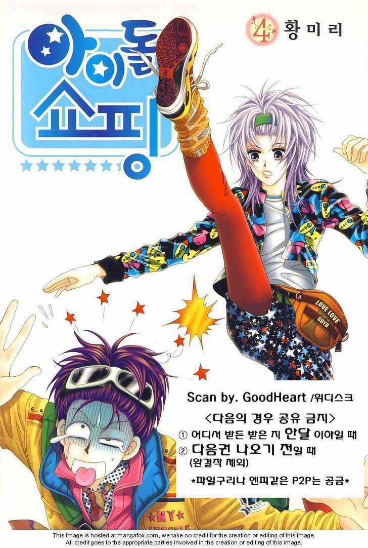 Thần tượng mua sắm - Chapter 15 - Trang 1