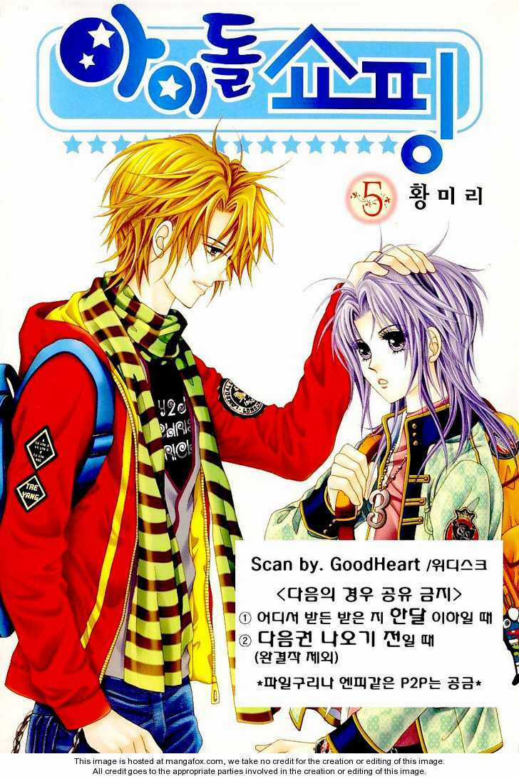 Thần tượng mua sắm - Chapter 19 - Trang 1