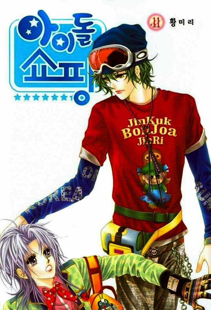 Thần tượng mua sắm - Chapter 41 - Trang 1