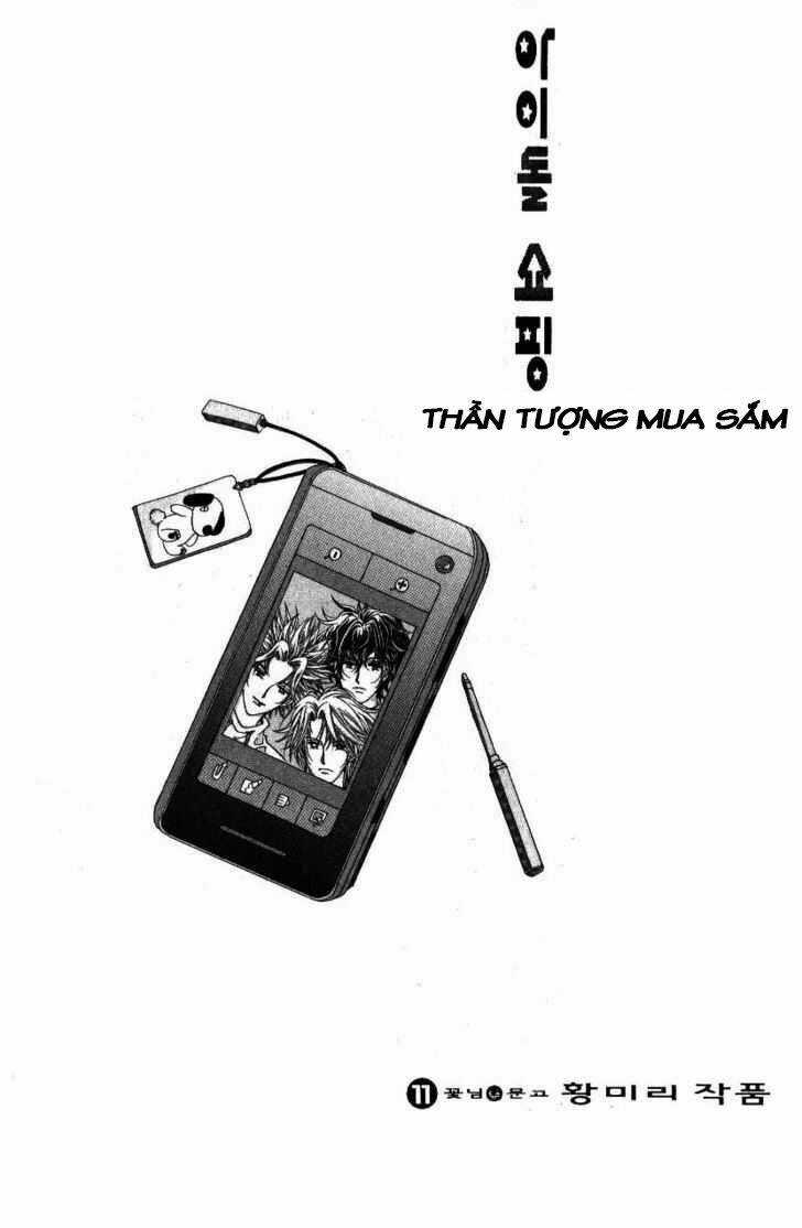 Thần tượng mua sắm - Chapter 41 - Trang 3