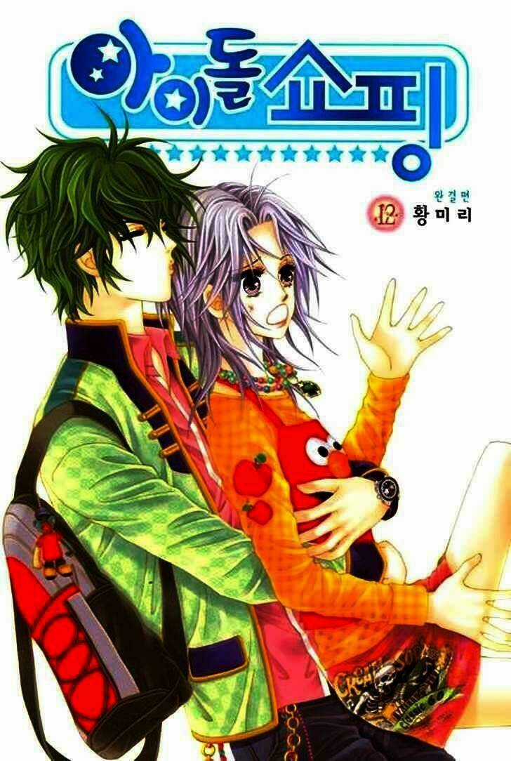 Thần tượng mua sắm - Chapter 45 - Trang 2