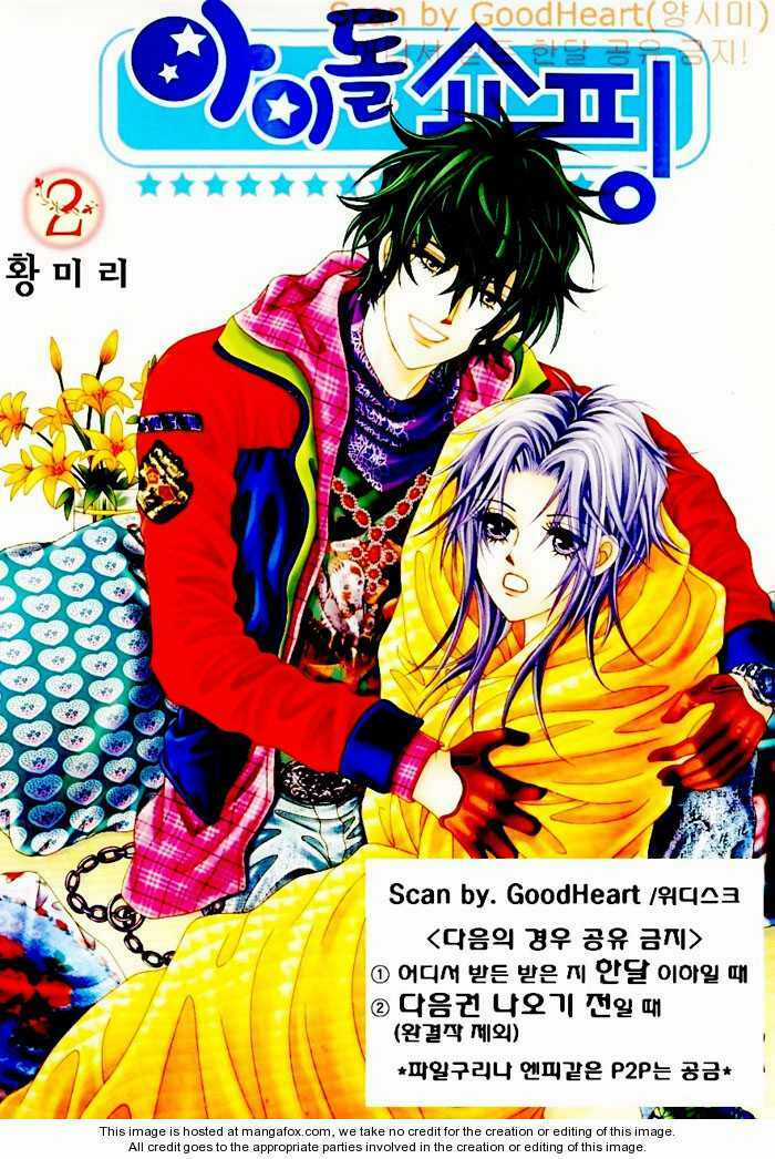 Thần tượng mua sắm - Chapter 8 - Trang 2