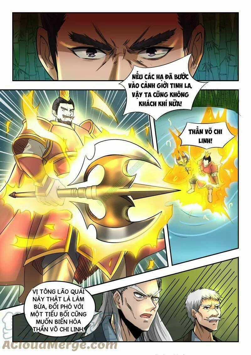 Thần Võ Chi Linh - Chapter 76 - Trang 1