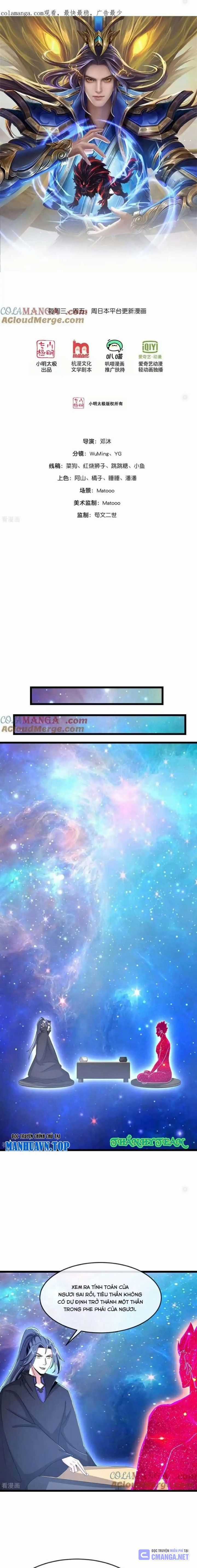 Thần Võ Thiên Tôn - Chapter 812 - Trang 1