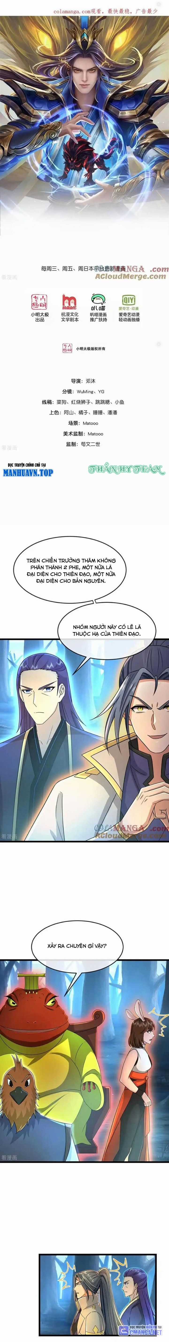 Thần Võ Thiên Tôn - Chapter 818 - Trang 2