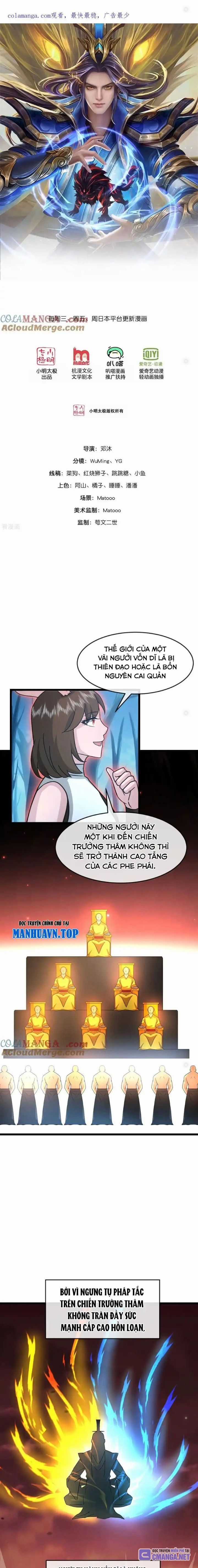 Thần Võ Thiên Tôn - Chapter 819 - Trang 2