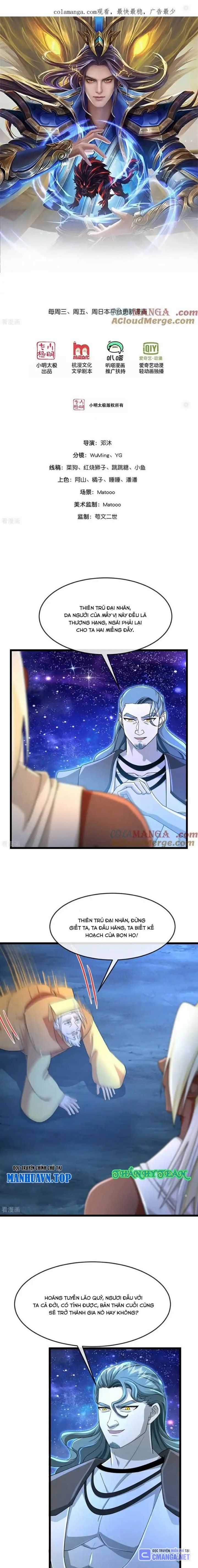 Thần Võ Thiên Tôn - Chapter 833 - Trang 2