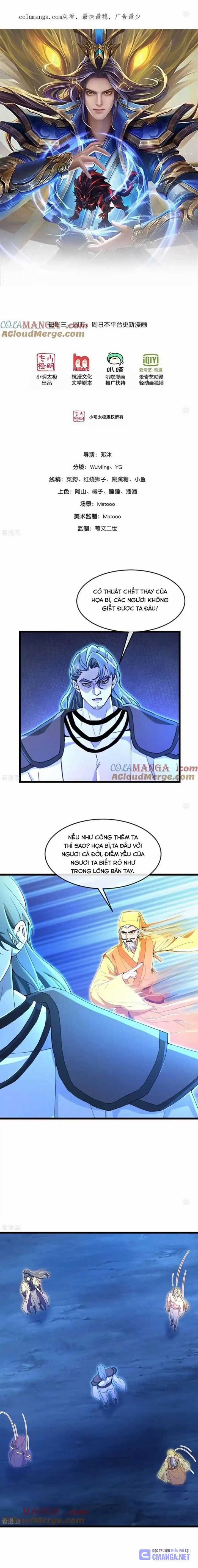 Thần Võ Thiên Tôn - Chapter 836 - Trang 2