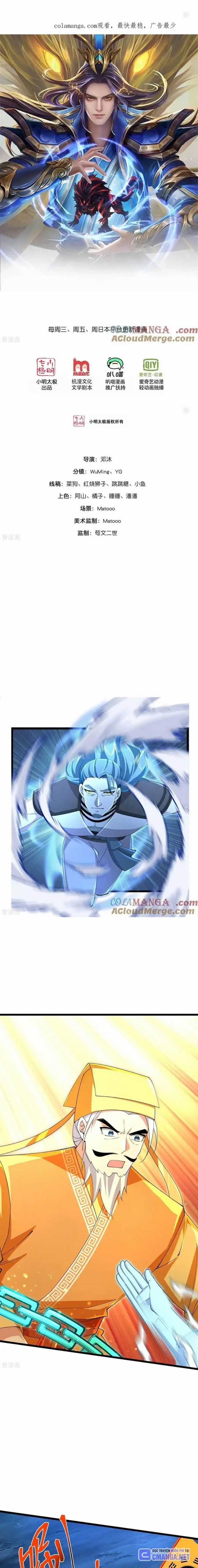 Thần Võ Thiên Tôn - Chapter 837 - Trang 1