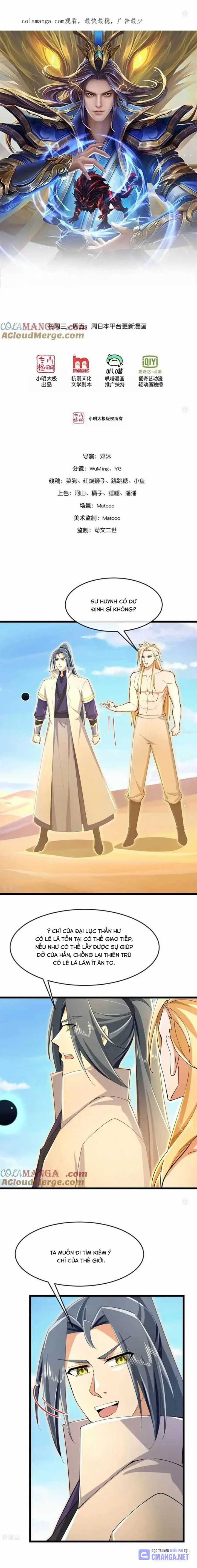 Thần Võ Thiên Tôn - Chapter 849 - Trang 1