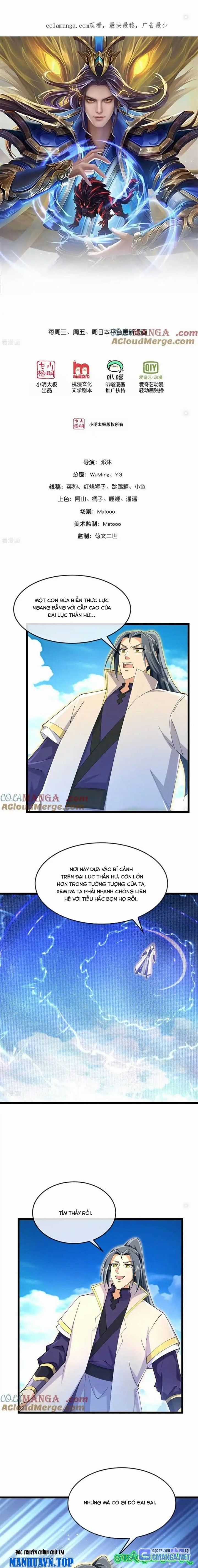 Thần Võ Thiên Tôn - Chapter 851 - Trang 1